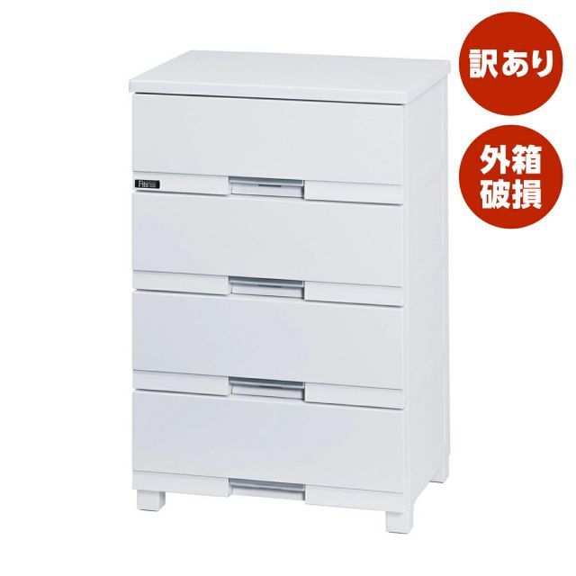 天馬フィッツプラス ＦＰ5504 CE-W チェスト 幅55×奥行41×高さ85cm タンス 衣装ケース 衣類収納
