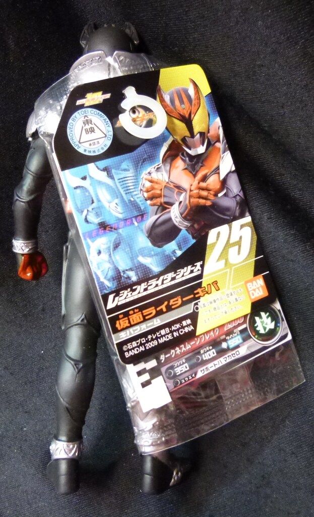 【未使用新品】仮面ライダーキバ キバフォーム レジェンドライダー25ガンバライド Amazon.co.jp: 仮面ライダー ガンバライド カード 仮面ライダー