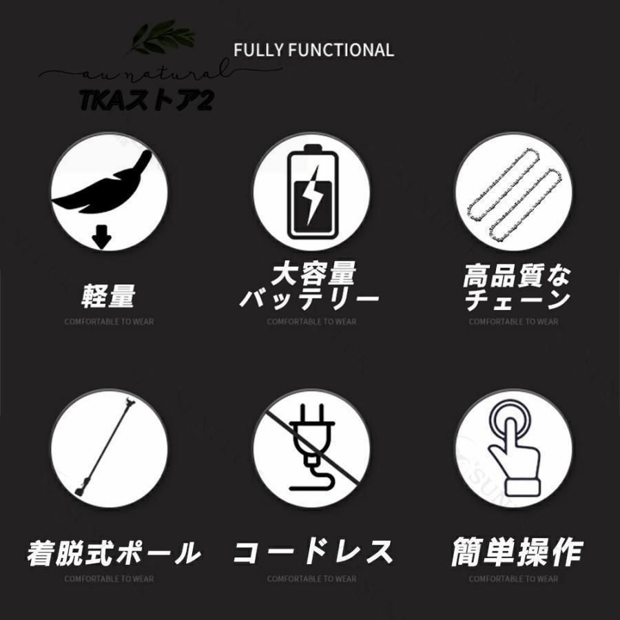 コードレス