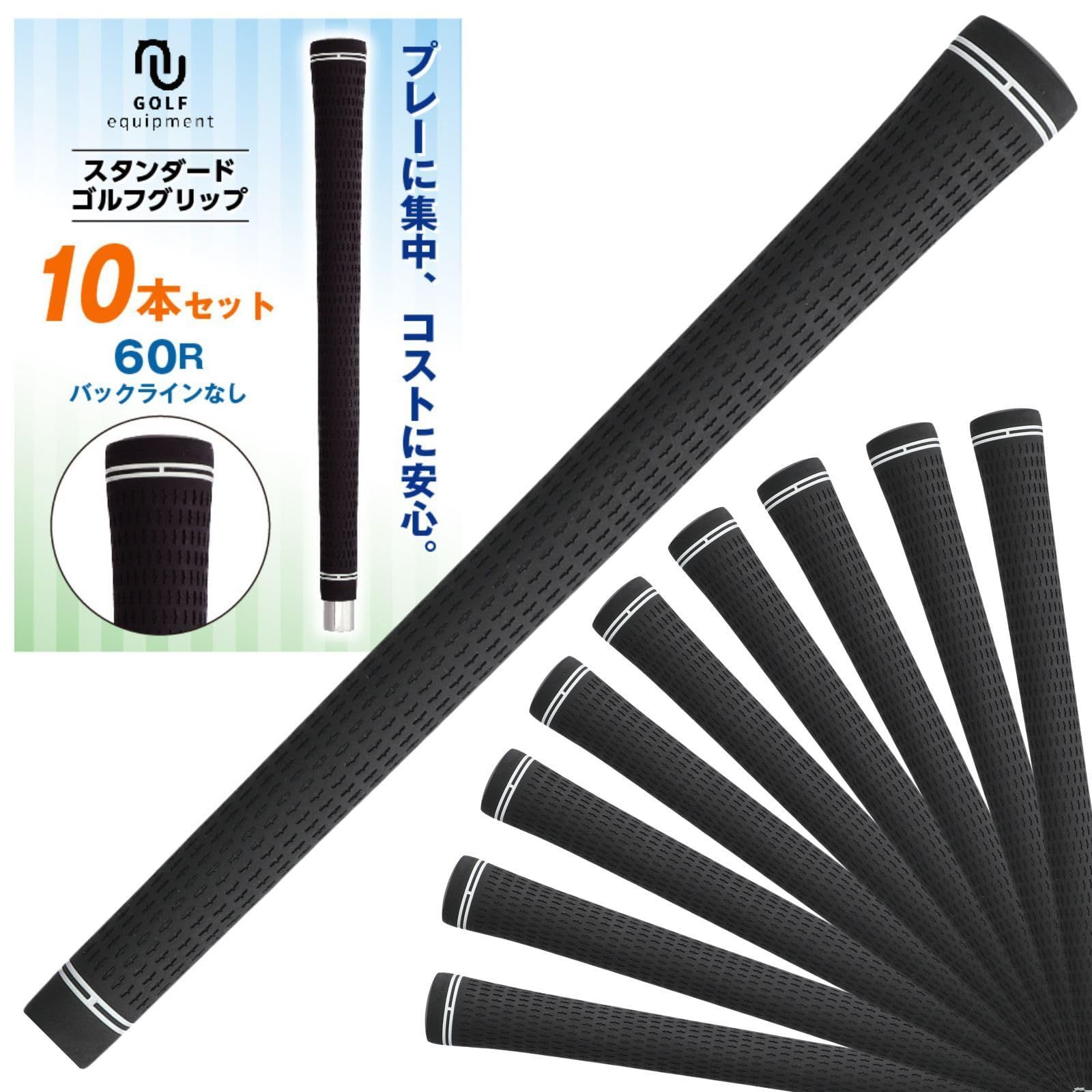 新品エリートグリップ ゴルフグリップ10本 ゴルフグリップ 10本（elite