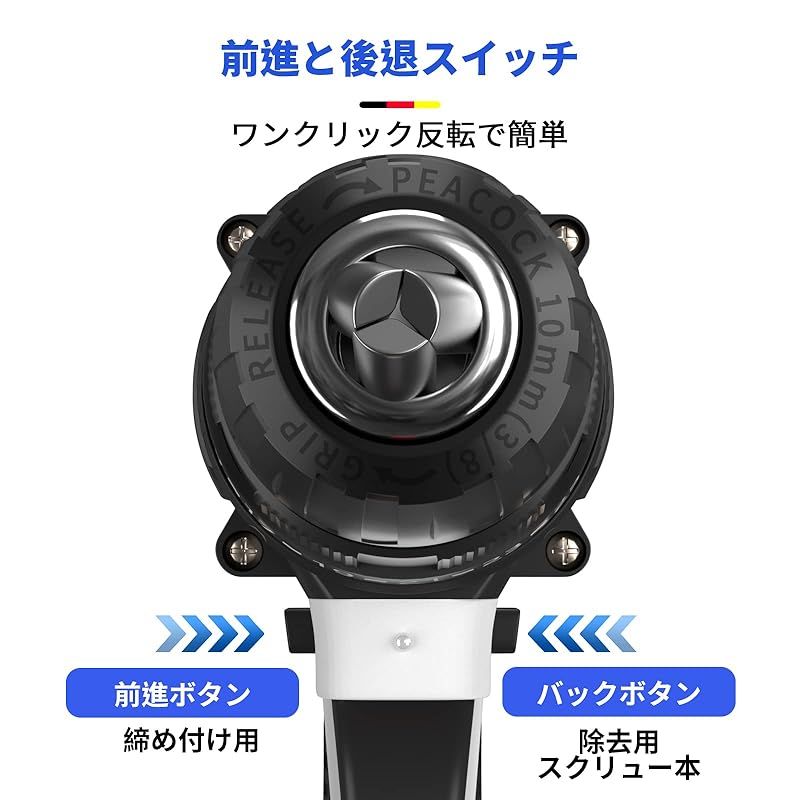 電動ドリルドライバー