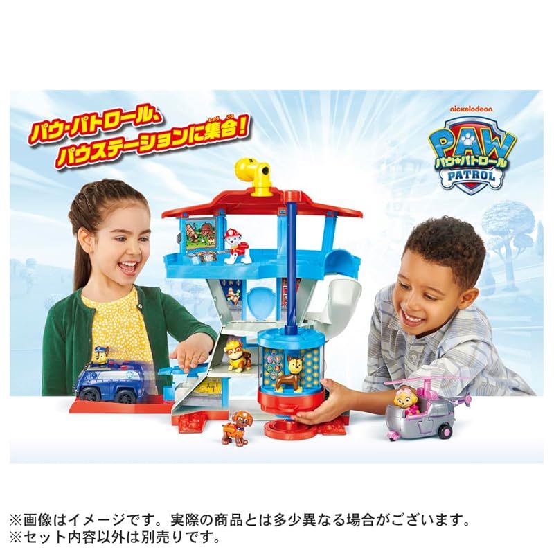 ビークル出動!パウステーション 0