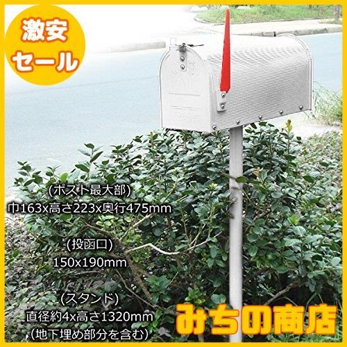 メールボック