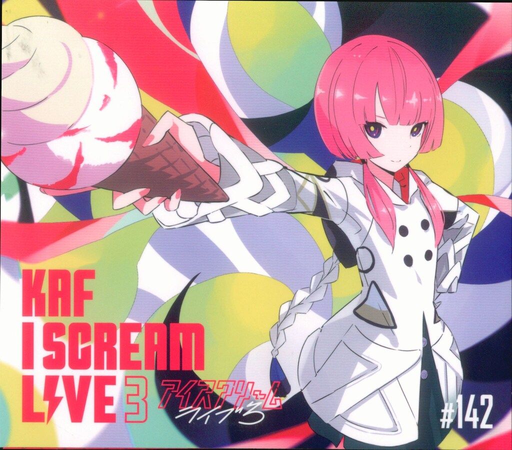 ネット/配信者CD 花譜 I SCREAM LIVE アイスクリームライブ 3
