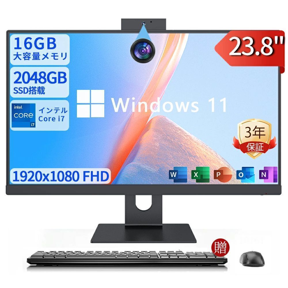デスクトップパソコン 一体型PC デスクトップPC 搭載Windows 11 23.8インチ フルHD液晶一体型 office付き 初期設定済み デスクトップパソコン Intel Core i5 CPU Bluetooth WIFI搭載 一体型パソコン