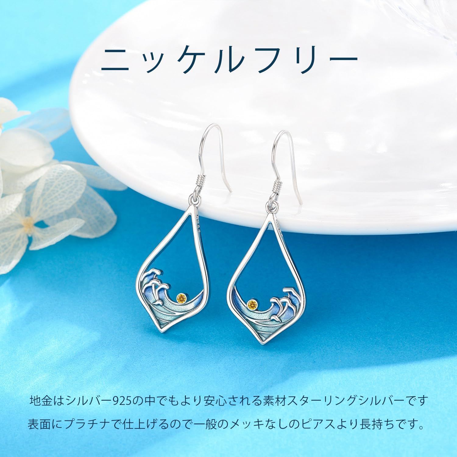 新着商品】華奢 プレゼント 綺麗 夏 ジュエリー キャッチレスピアス レディース アクセサリー スウィングピアス 女性ヘの贈り物 ブルー ジルコニア  ギフト プラチナ仕上げ 祭り クリスマス 金属アレルギー対応 ホワイトデー シルバー925 海 母の日 揺れ - メルカリ