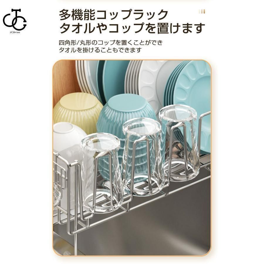 コップ