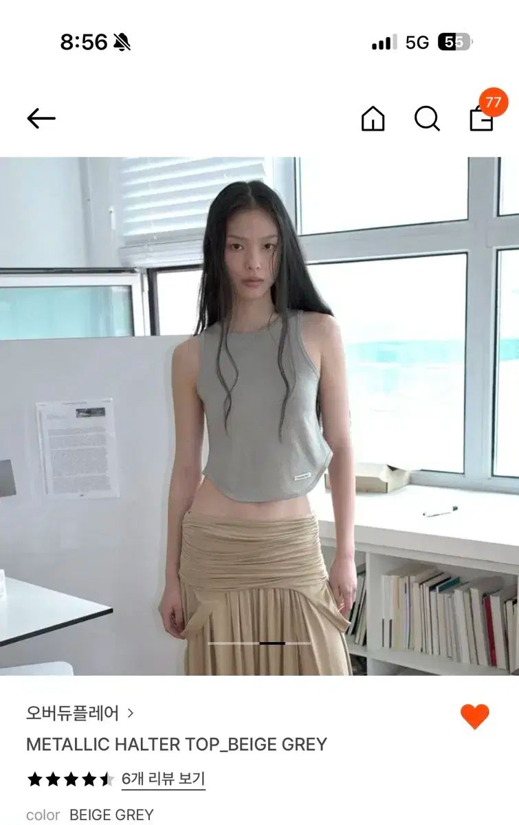 overdue flair オーバーデューフ METALLIC HALTER TOP BEIGE GREY