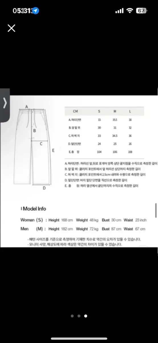 MMI トラビス イージーパンツ エコ プリント コットン うん ミックス ベージュ S DECORATOM_COM_BR