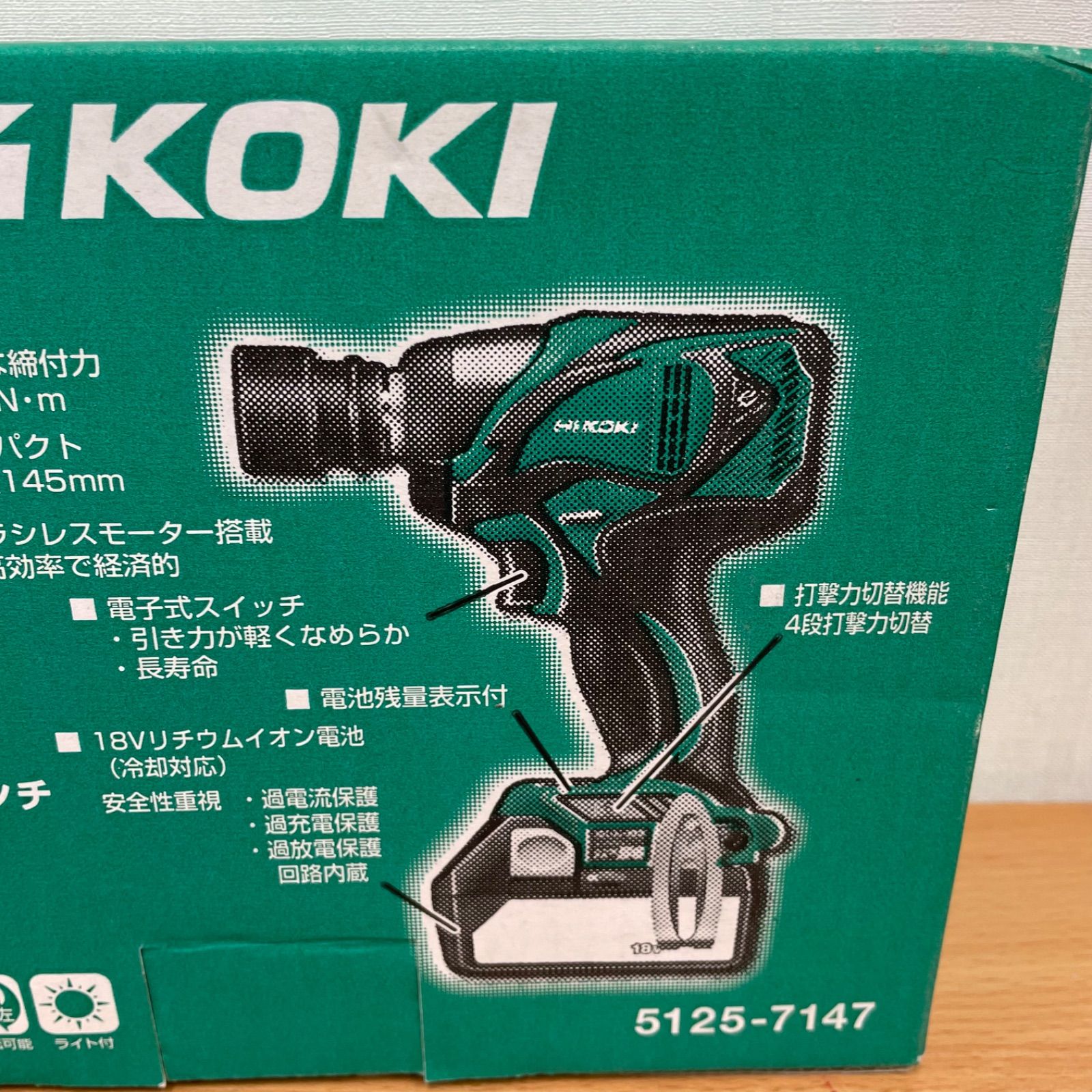 ハイコーキ HIKOKI ♥品 WR18DBAL2 18v コードレスインパクトレンチ A25-2711 HRDEVELOPMENT_JP