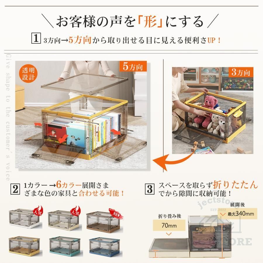 キャスター付き 押し入れ収納