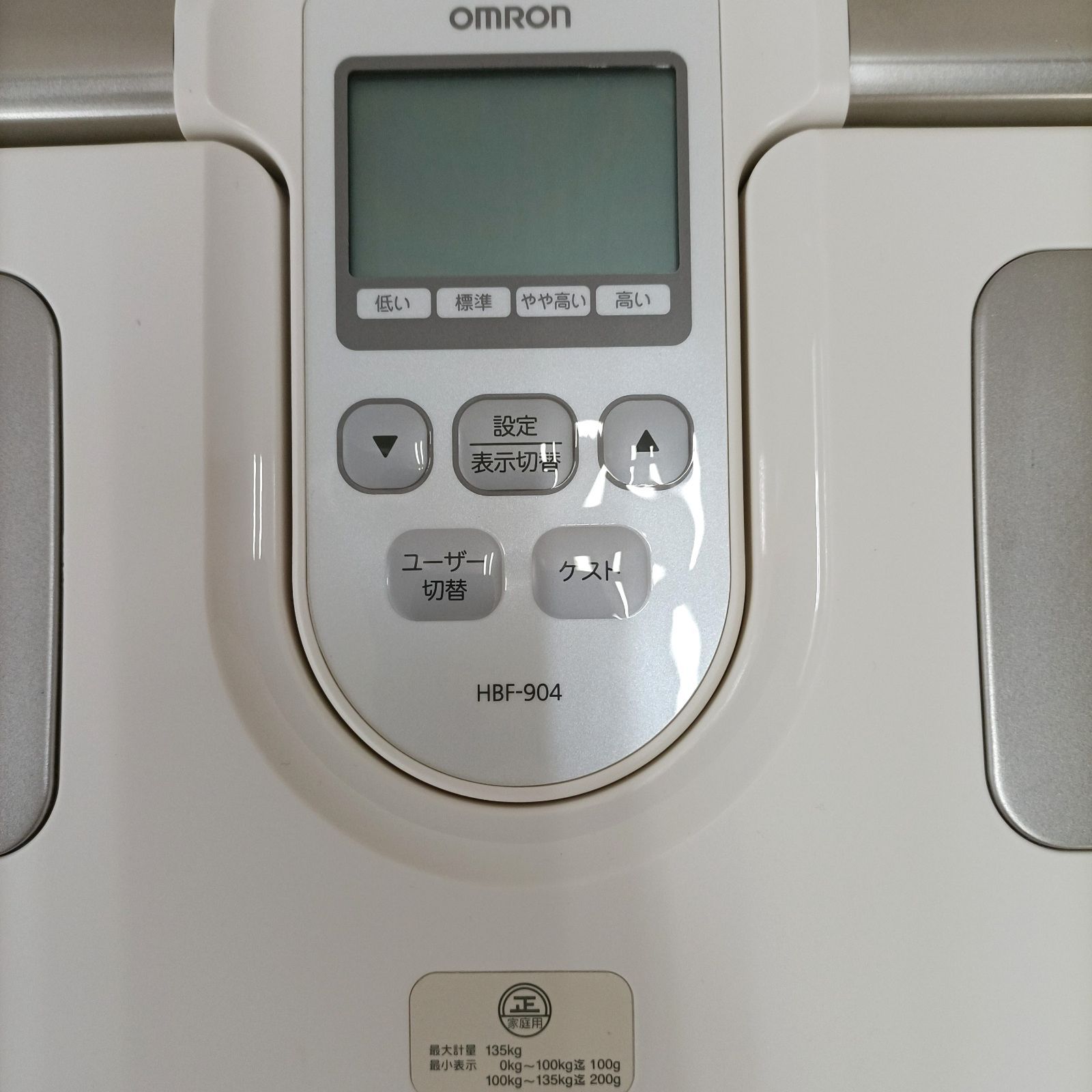 KA3【中古品】オムロン 体重体組成計 HBF-904 カラダスキャン 動作確認