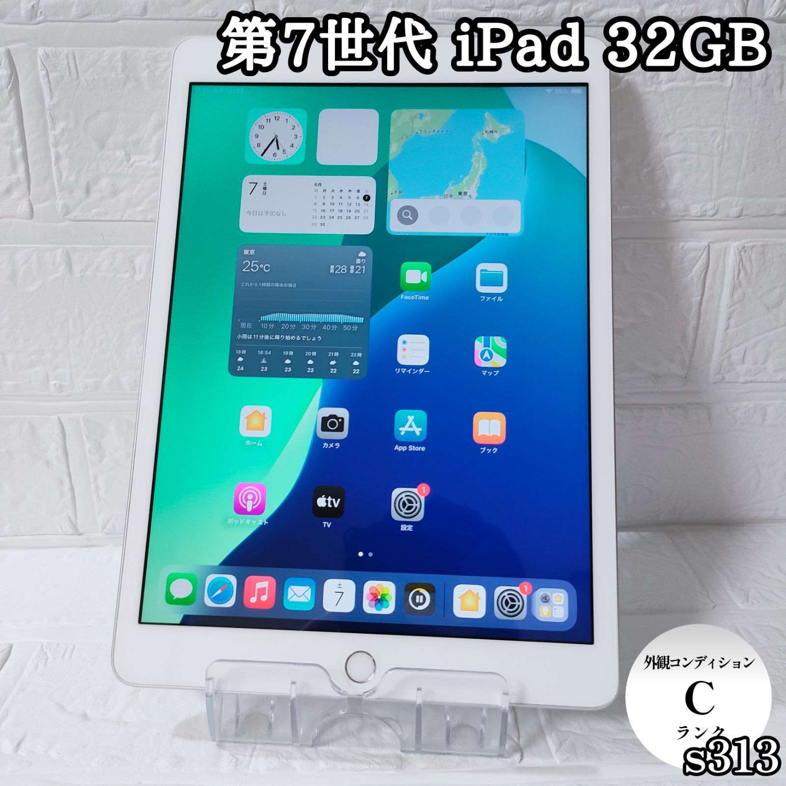 iPad mini・Pencil Pro・Magic Mouse・ケースセット iPadケース