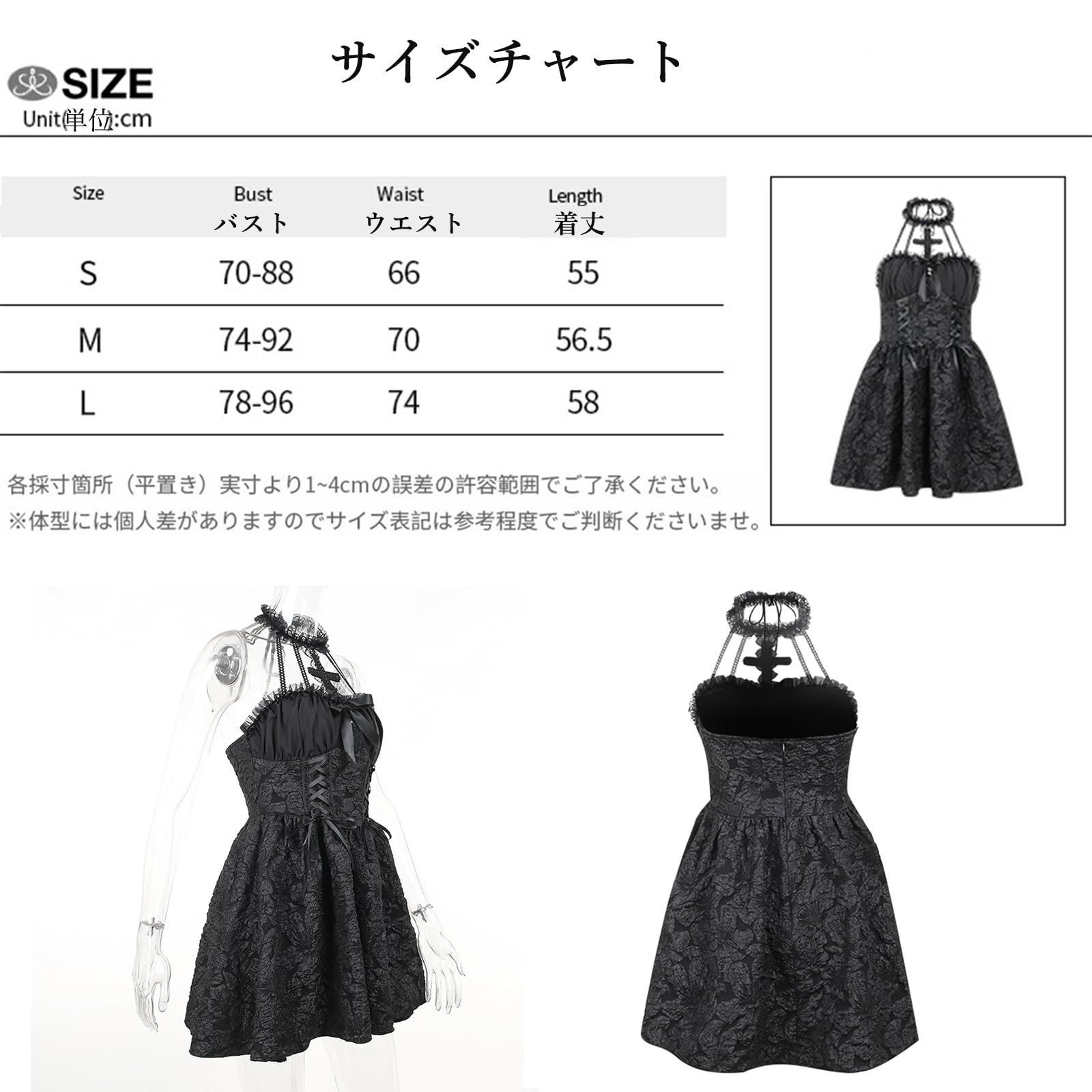 ゴスロリ ロリータ コスプレ ノースリーブ ワンピース ハロウィン 黒 ブラック Amazon.co.jp: [SUAIARTCOLE] ゴシック ゴスロリ ワンピース 黒