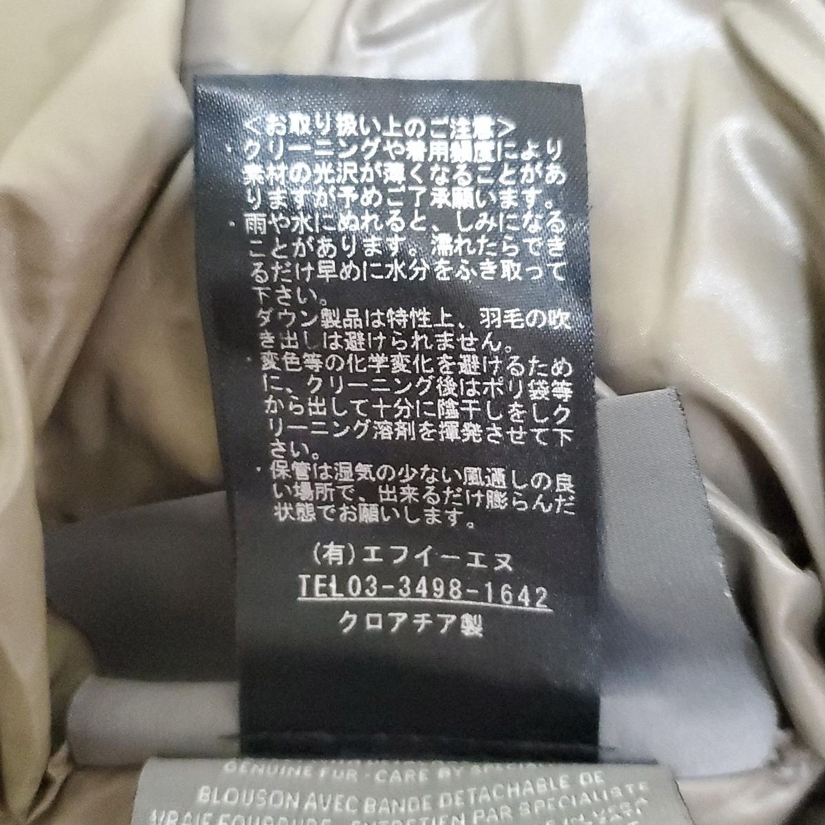 DUVETICA(デュベティカ) ダウンコート サイズ40 M レディース美 DUVETICA(デュベティカ) ダウンコート サイズ40 M レディース美