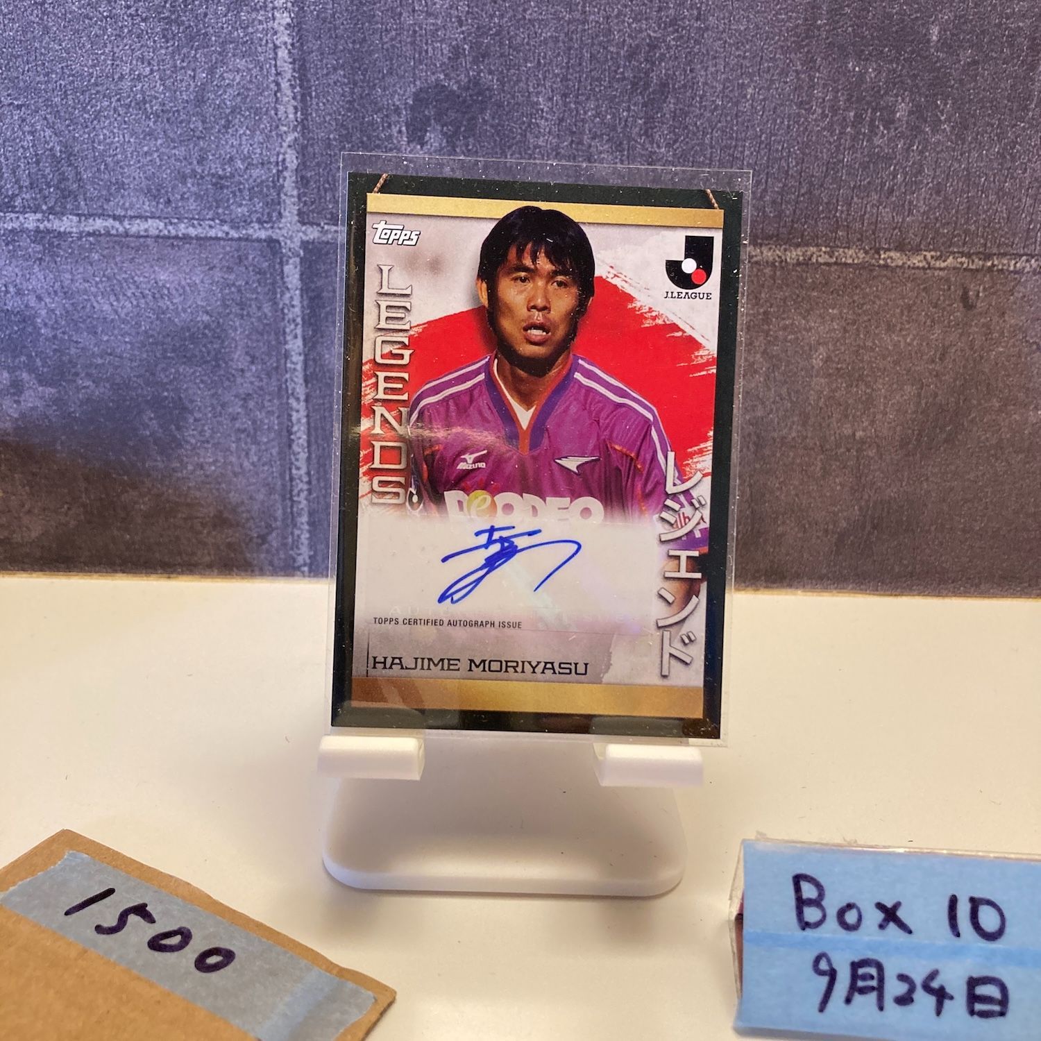 2023 Topps J.League 森保一 Hajime Moriyasu 直筆サイン