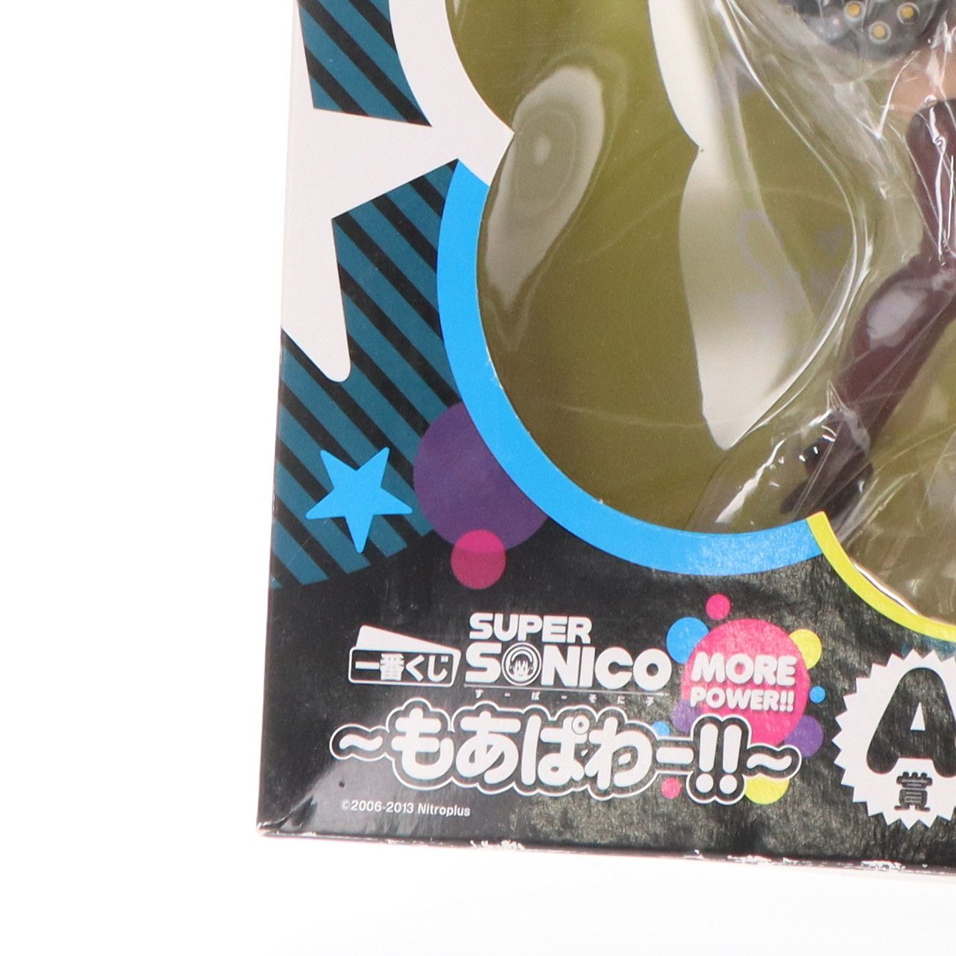 A賞 すーぱーそに子 〜PUNK SONICver.〜 一番くじ す