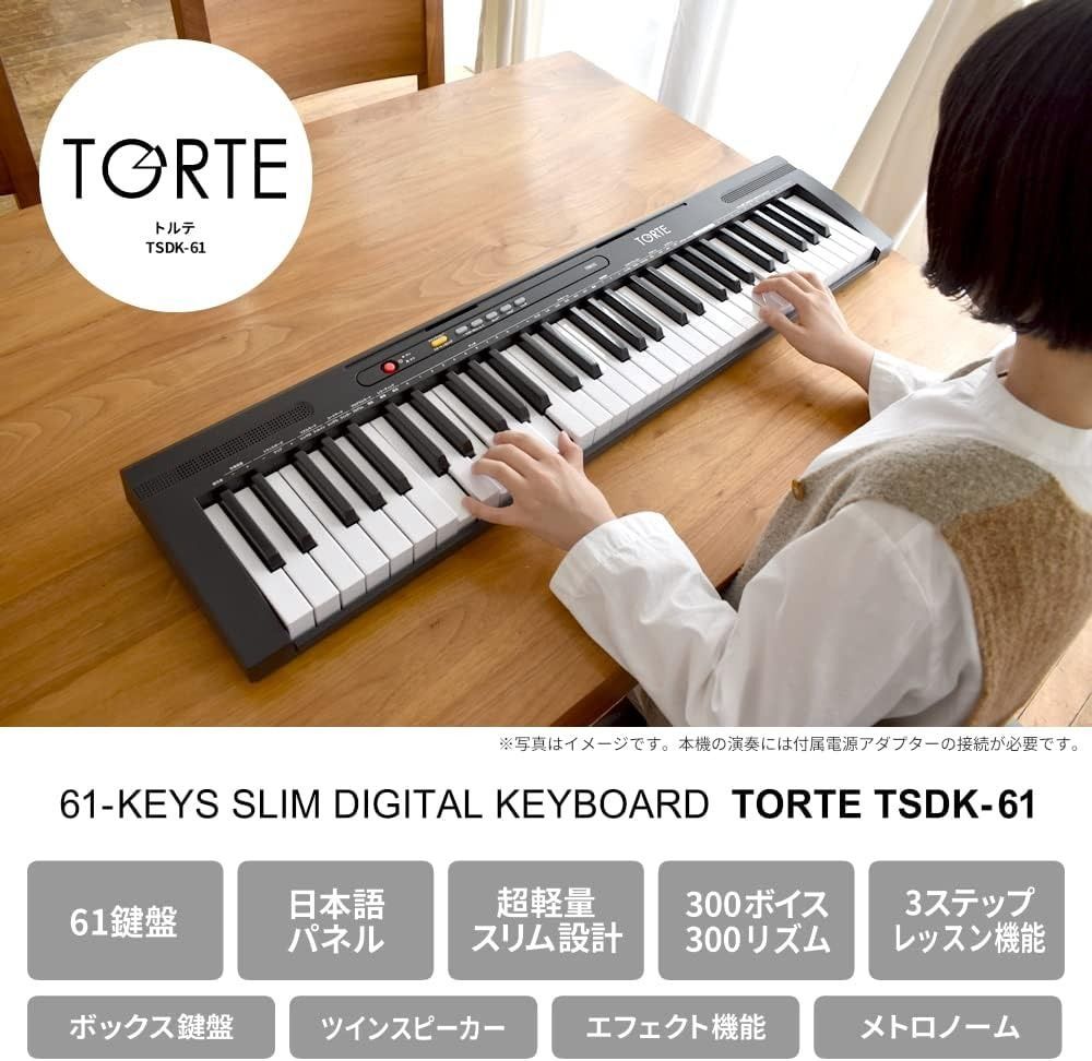 TORTE トルテ 電子キーボード 61鍵盤 日本語表記 300ボイス 軽量スリム設計 TSDK-61/BK 初心者向け 教本付きエントリーセット  (ヘッドフォン/ピアノカバー/教則本/譜面立て/電源アダプター/マイク付き) 白鍵幅:約21mm