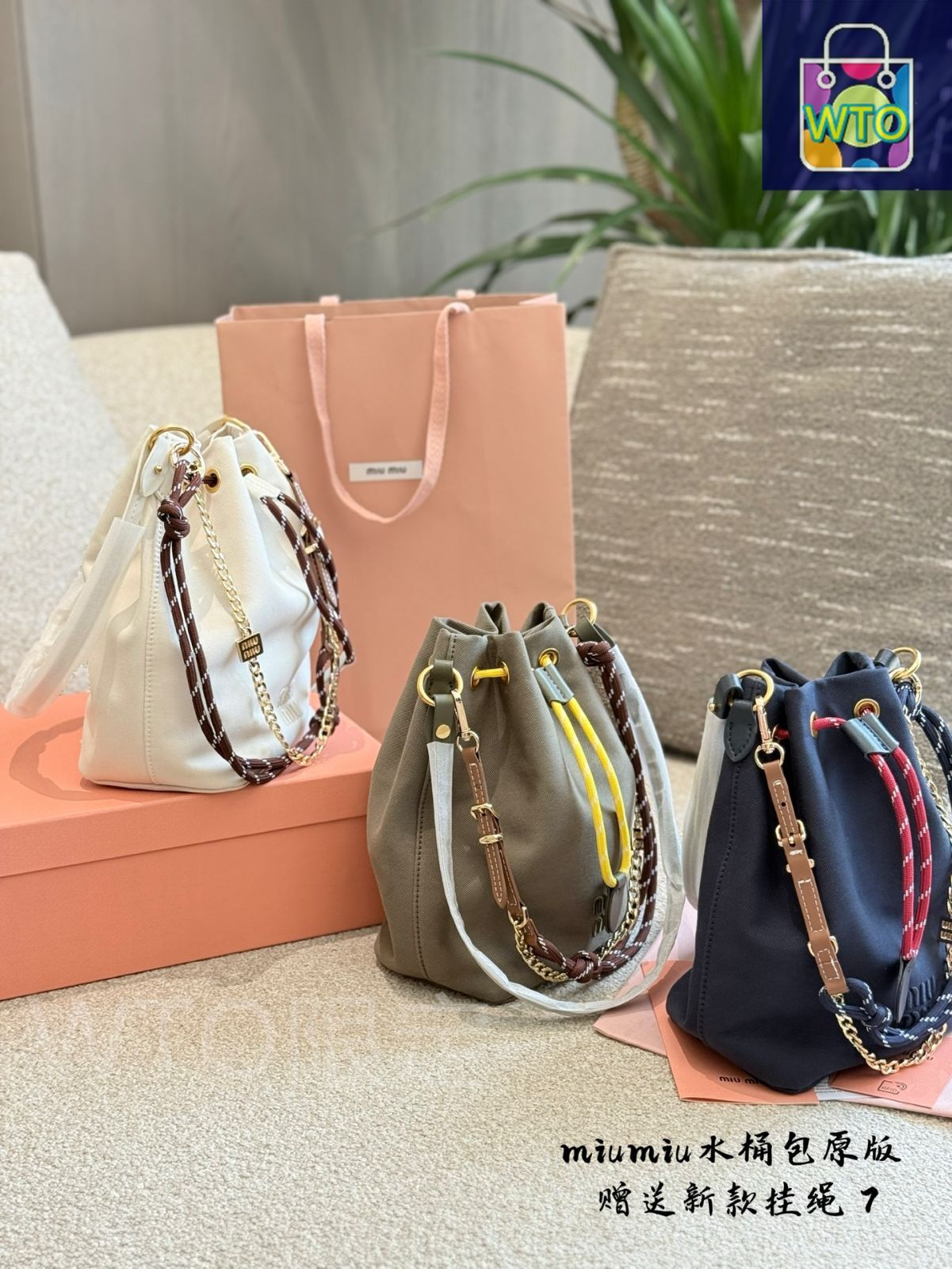 『MiuMiu』正規品/関税送料込み ラピアバケットミニクロスバッグ 210.jpg