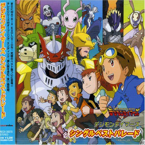 デジモンテイマーズ　aim 和田光司　8センチ 8cmシングル　限定盤 デジモンテイマーズ aim 和田光司 8センチ 8cmシングル 限定盤