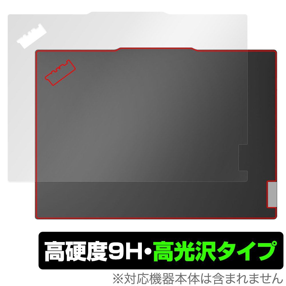 Lenovo ThinkPad E14 Gen 6 天板用 保護 フィルム OverLay 9H Brilliant for レノボ ノートパソコン シンクパッド 9H高硬度 透明感 高光沢