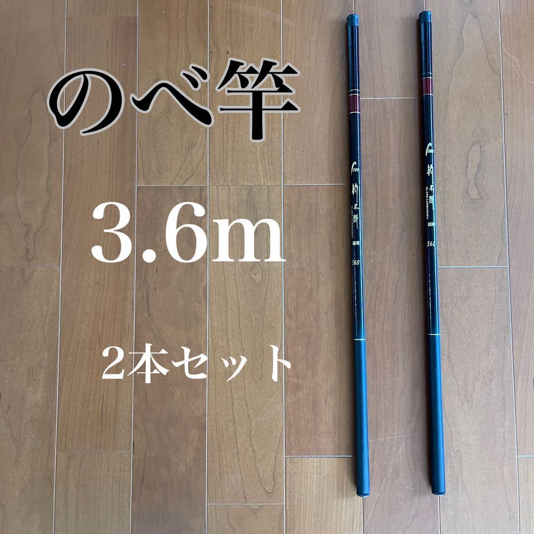 シマノ 渓峰　中硬 61α ズーム シマノ 渓峰中硬 61α ズーム