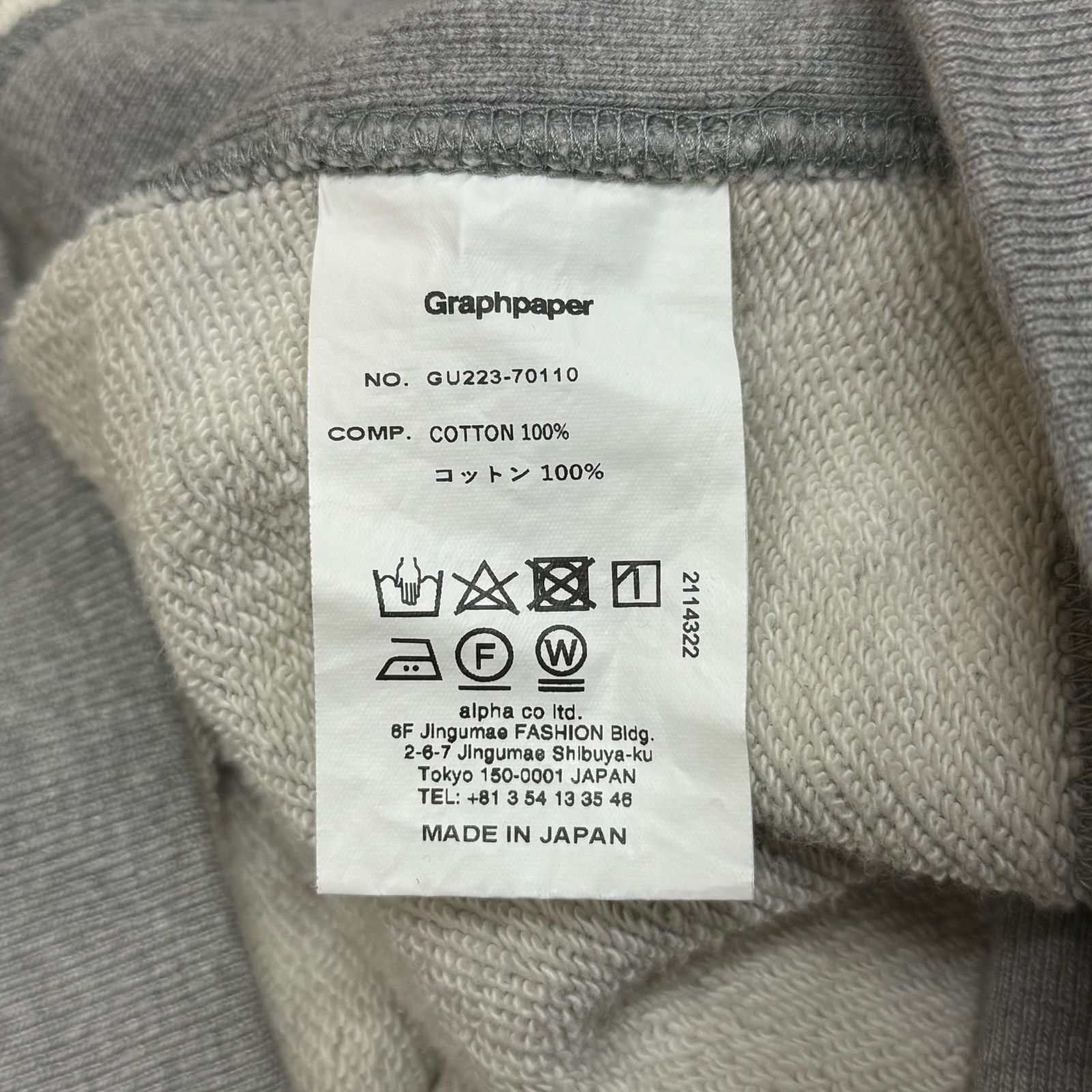 Graphpaper 22AW LOOPWHEELER for Graphpaper Classic Sweat Parka コラボ スウェット パーカー フーディー グラフペーパー ループウィラー GU223-70110 グレー F  71316A3