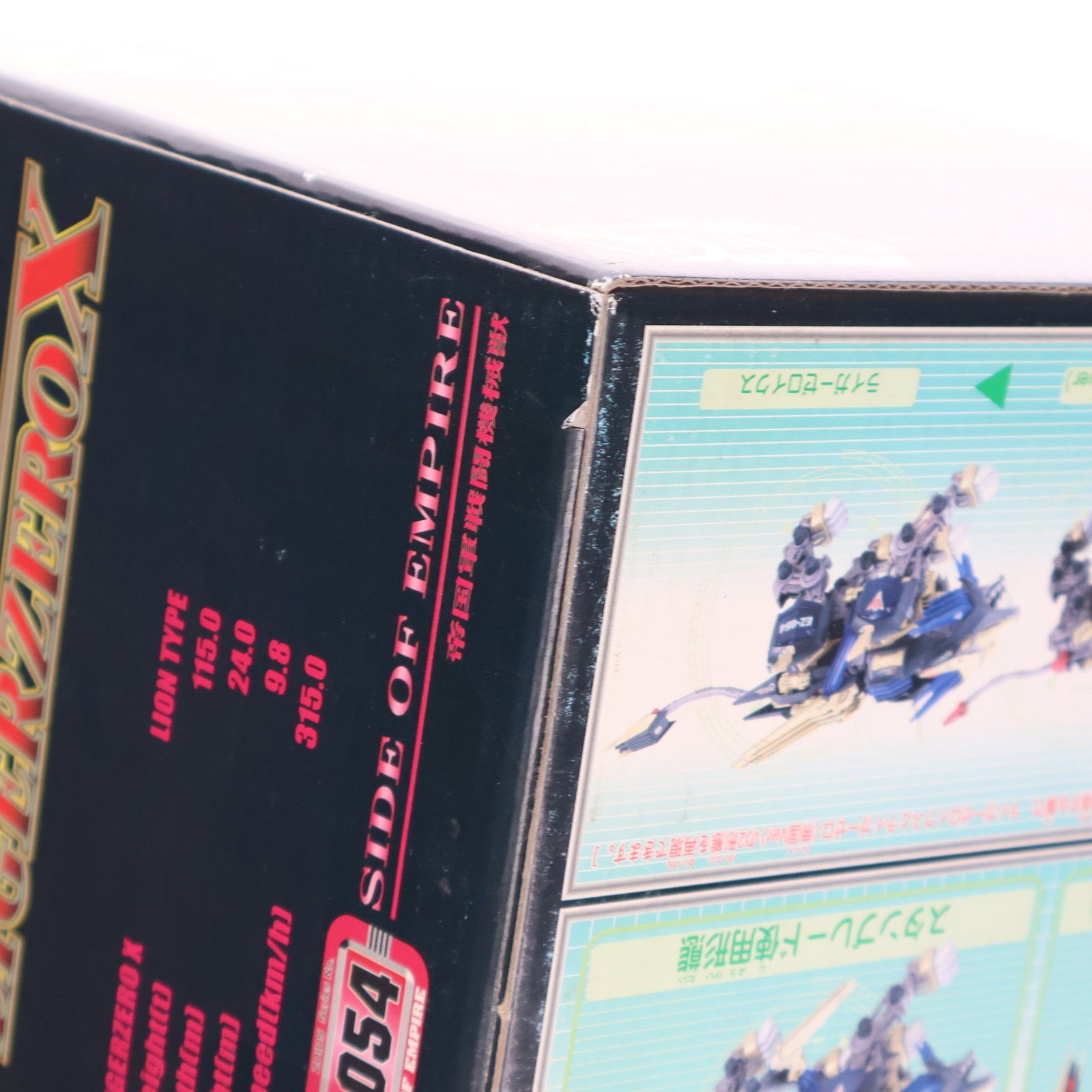 特典カード無し 1/72 EZ-054 ライガーゼロ イクス(ライオン型) ZOIDS