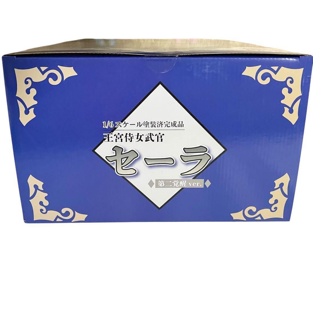 新品】 マベル 回天堂 千年戦争アイギス 王宮侍女武官 セーラ 第