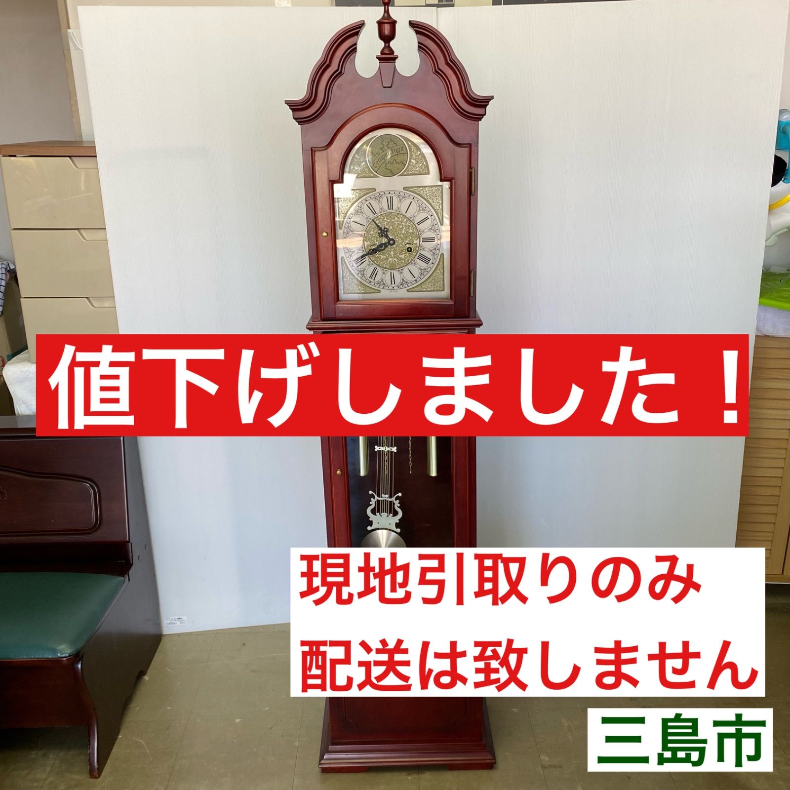 配送不可、現地引取のみ、リユース品】Tempus Fugit