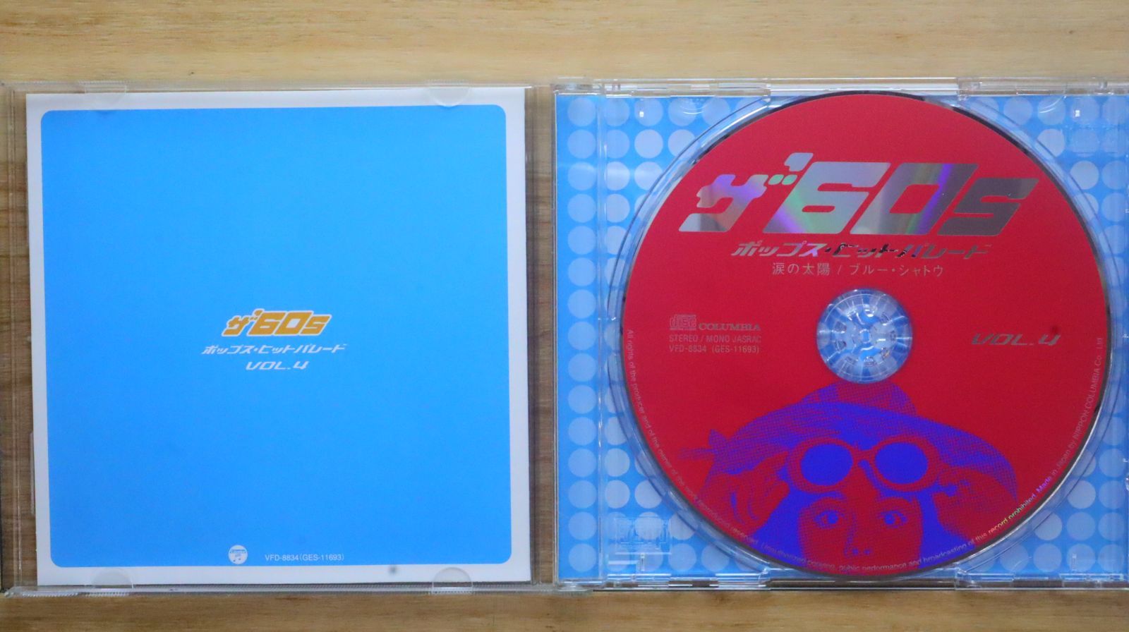 【中古】 fit in pop ＃7 / オムニバス 中古CD☆オムニバス/Various Artists□ ザ '60S ポップス
