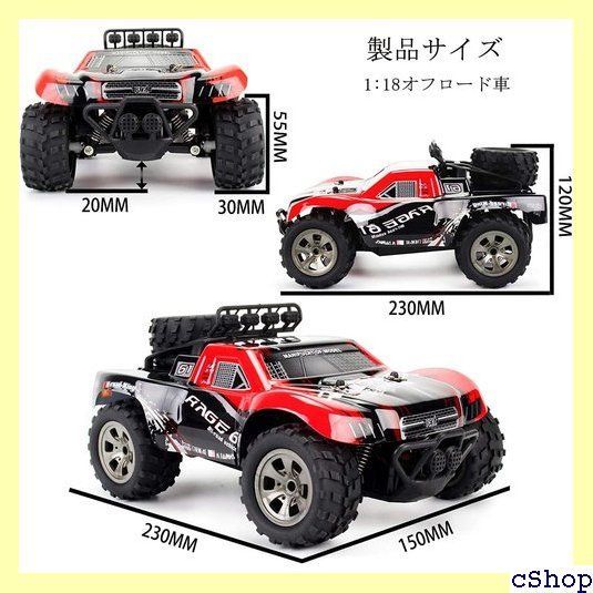 Ninaker ラジコンカー こども向け オフロード ジープ ラジコン