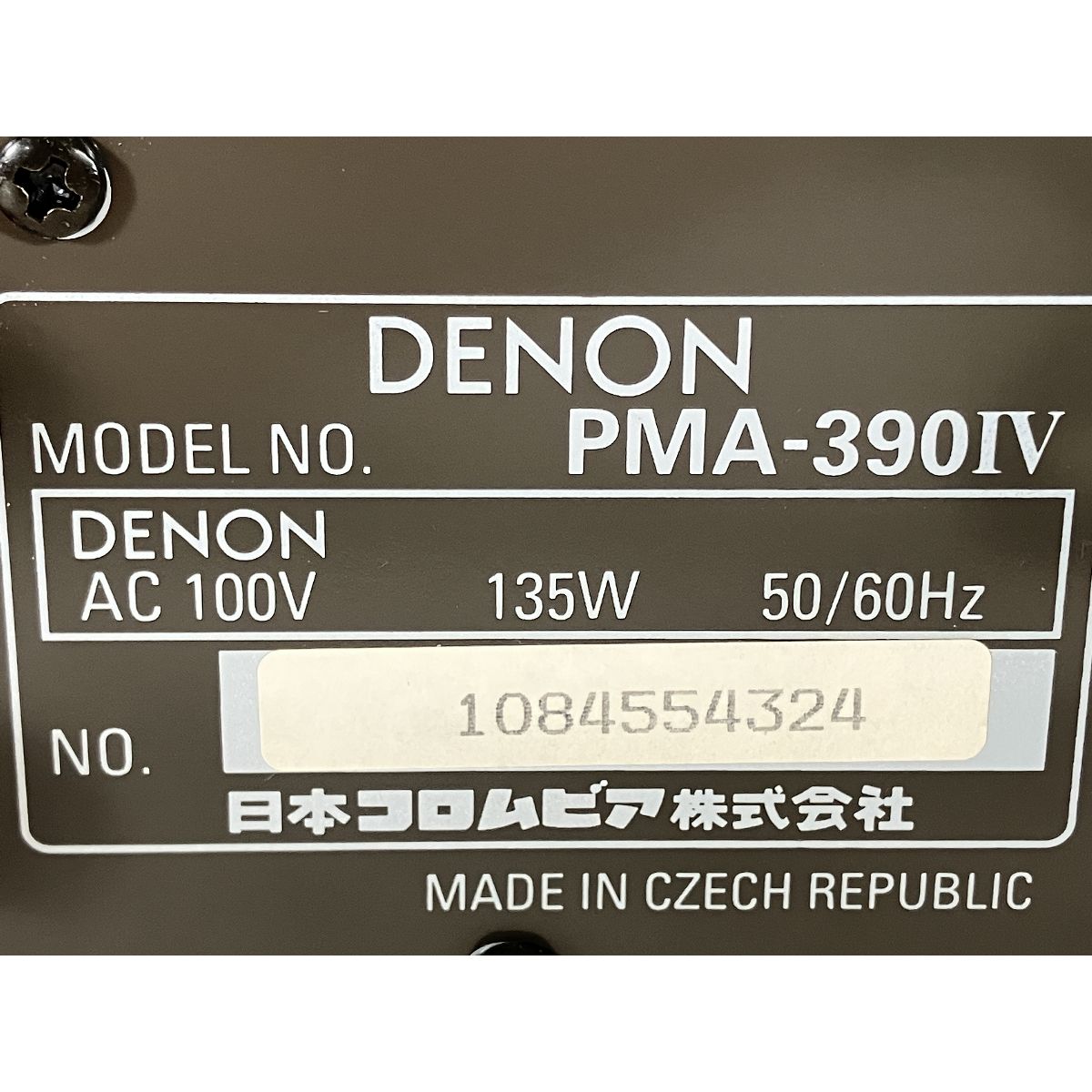 PMA-390IV プリメインアンプ