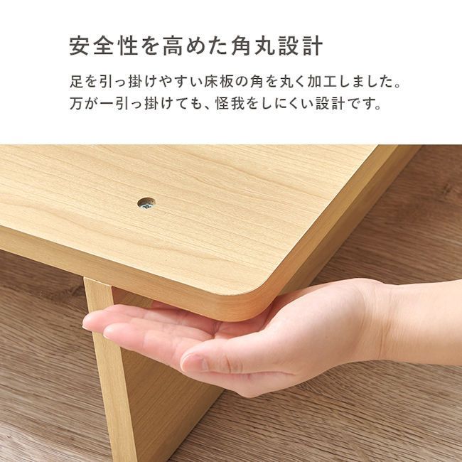 ヘッドレス ベッドフレームシングルベッド ロースタイル ステージ