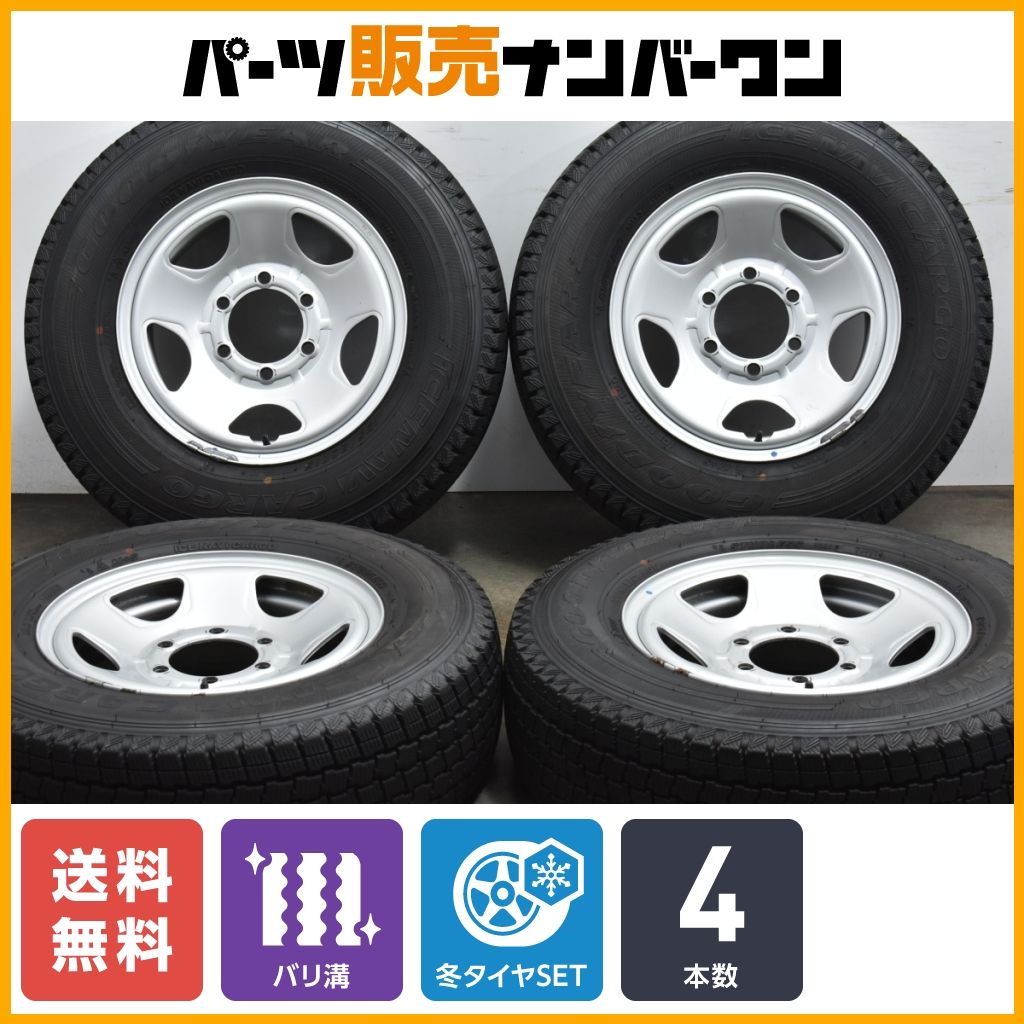 バリ溝 スタッドレス付】TOPY S54A 15in 6J+31 PCD139.7 グッドイヤー アイスナビカーゴ 195/80R15 LT 200系  ハイエース レジアスエース - メルカリ