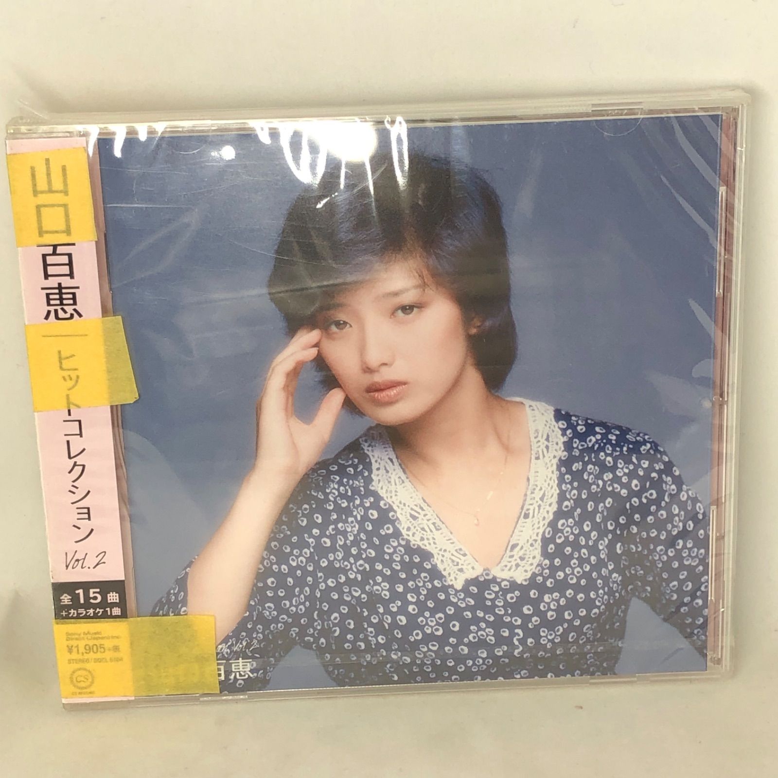 ★未開封品★山口百恵CD５枚組 未開封新品 『山口百恵 ヒットコレクション Vol.2』 全15曲