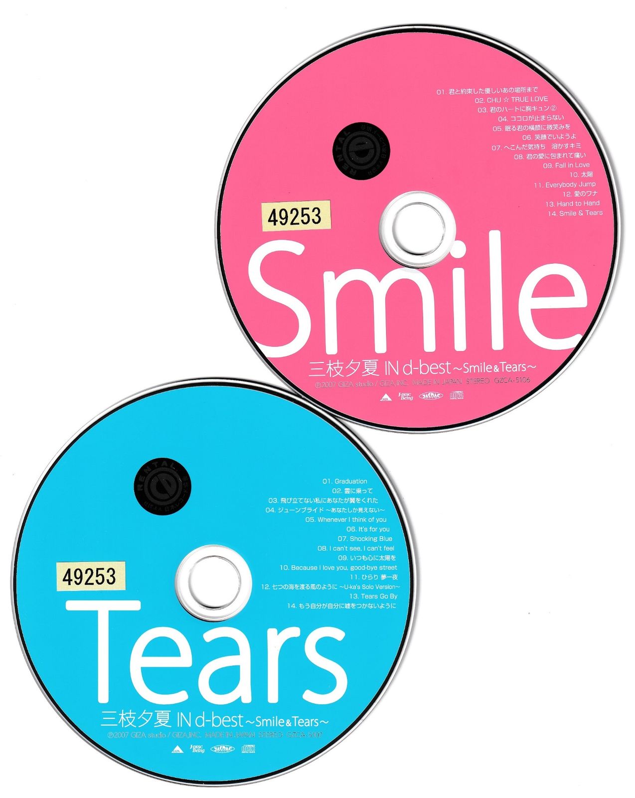 KC 3858 IN d-best ~Smile＆Tears~ 三枝夕夏 中古CD - メルカリ