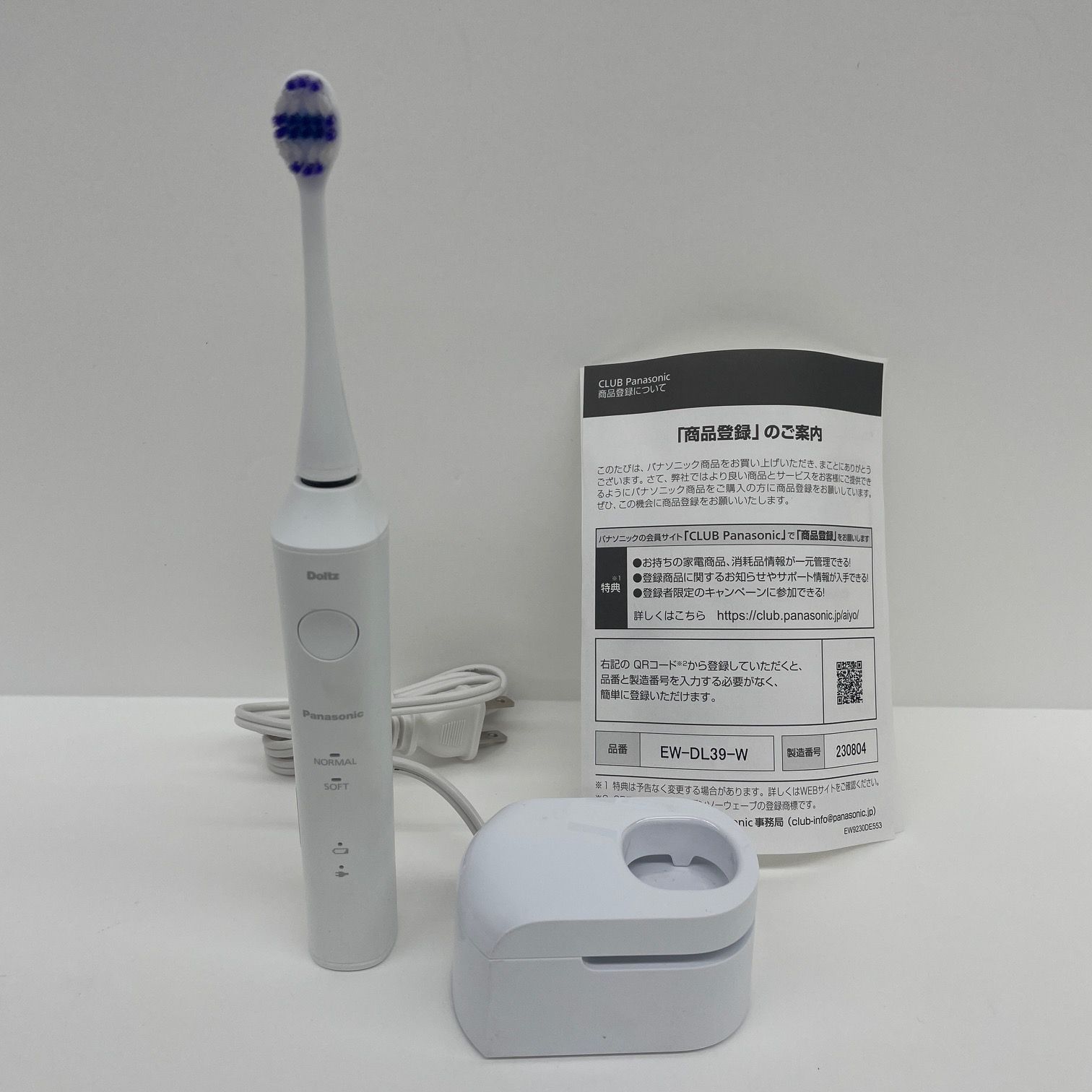 パナソニック 音波振動ハブラシ ドルツ EW-DL39-W パナソニック 音波