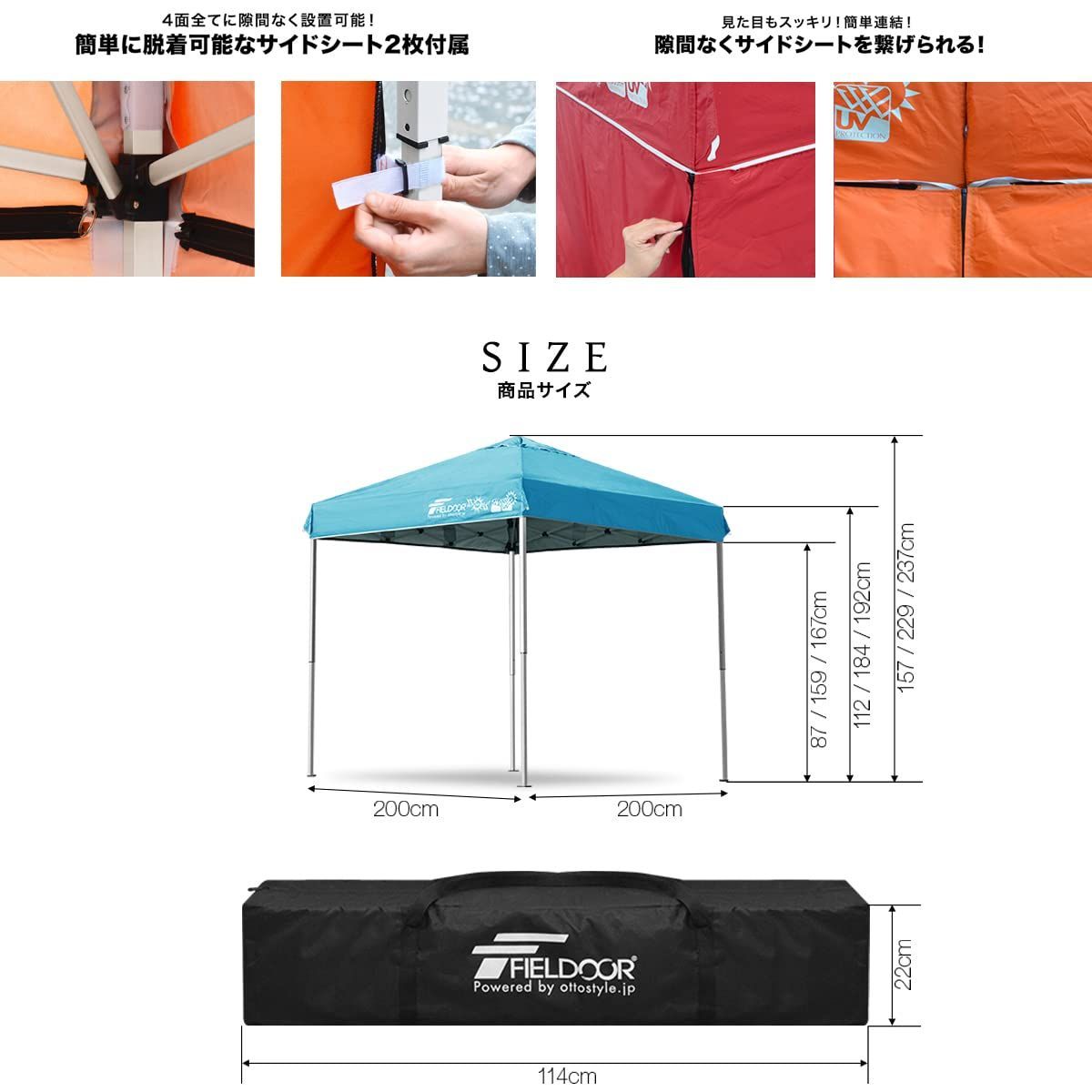 ApeexCanopy タープテント 2.5m×2.5m サイドシート3枚付属 ApeexCanopy ワンタッチタープテント 軽くて丈夫2.5m× 2.5m 収納バッグ付き 3段階調節 UVカット スチール 大型 耐水 ワンタッチ テント レジャー イベント 海 バーベキュー 防災 運動会  おしゃれ 日除け 簡単 ...