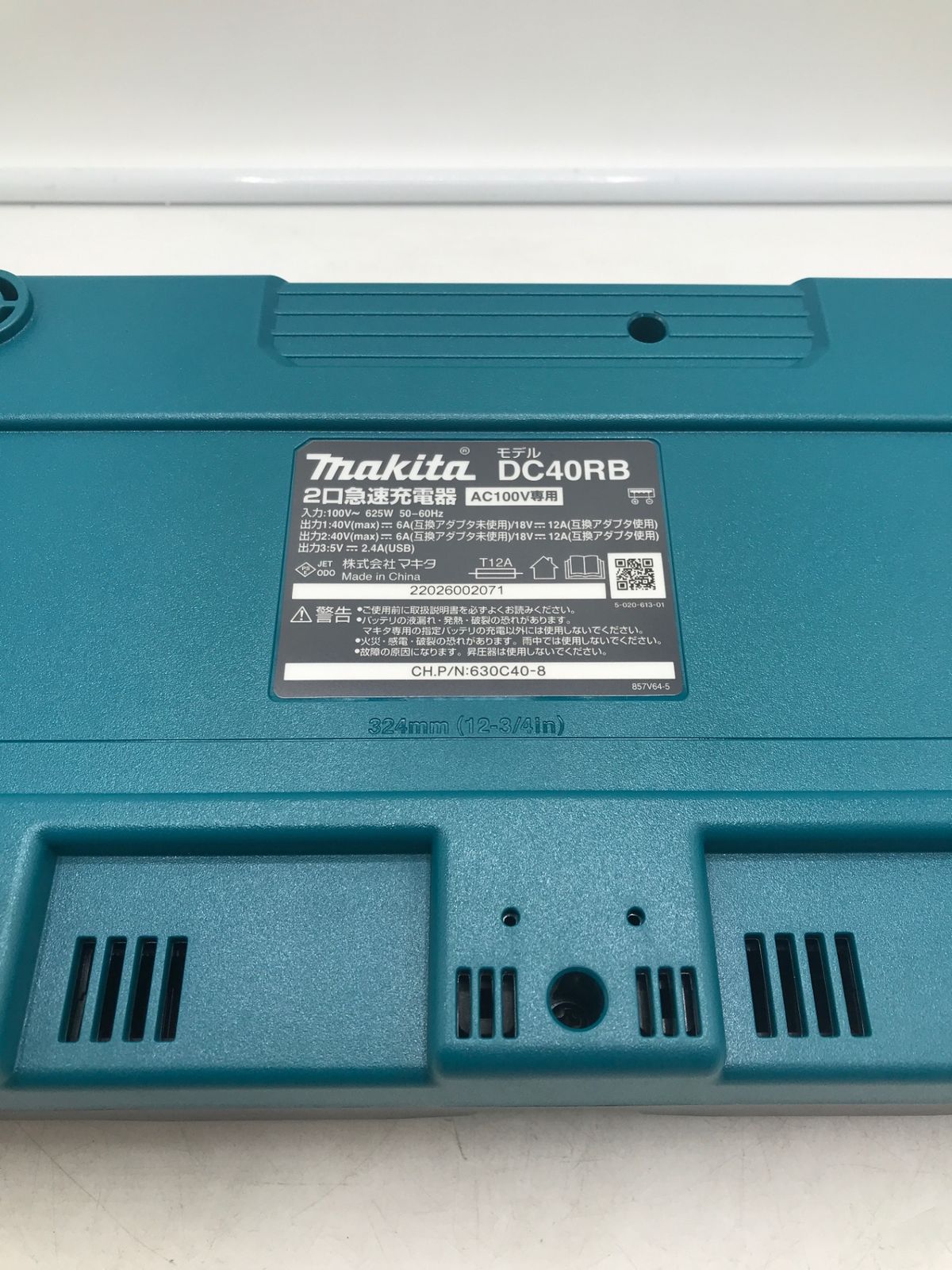 IT7S8YBE08C0 エコツール岡崎岩津店