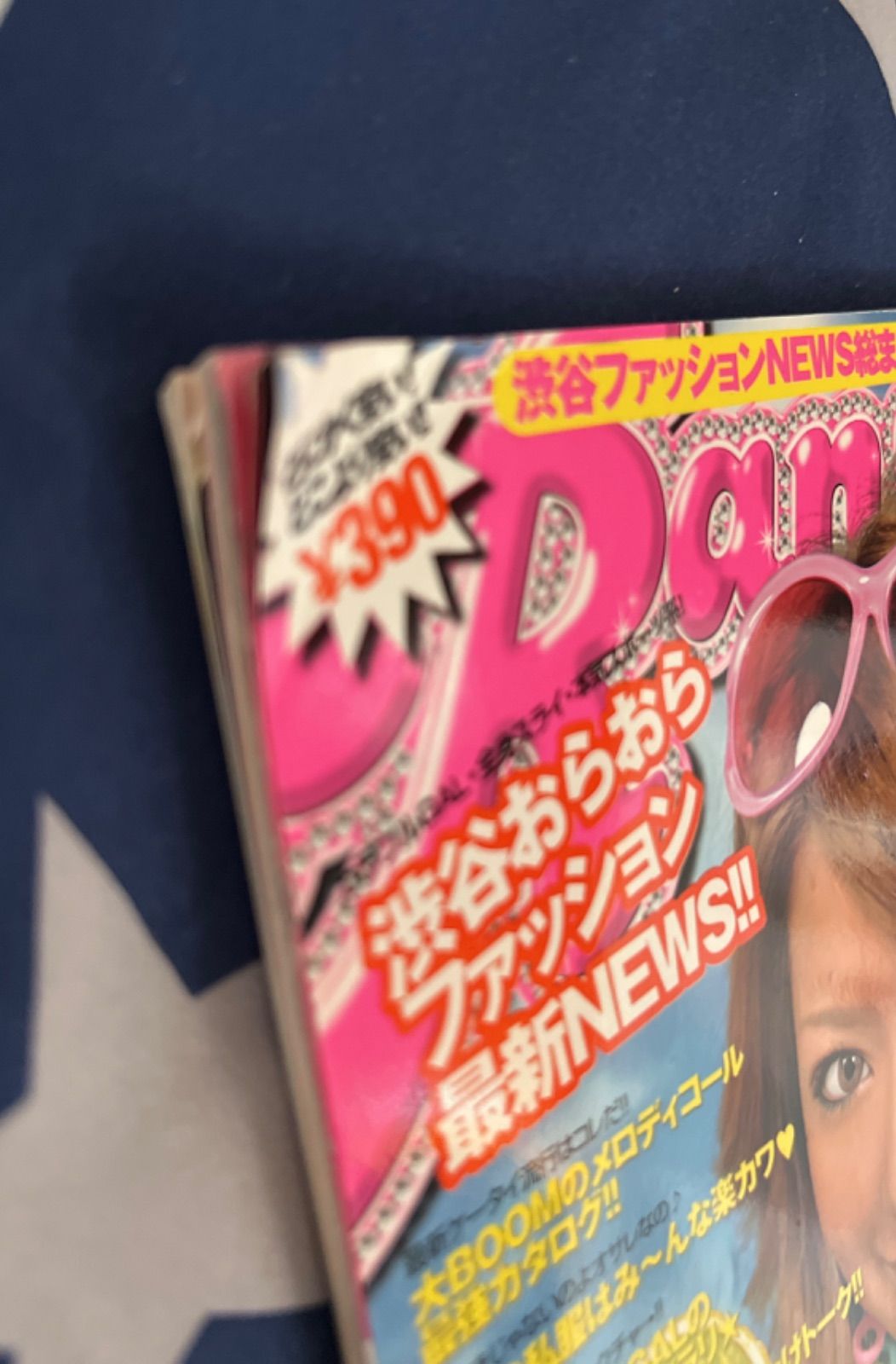 24)Ranzuki 平成17年 7月号 - メルカリ