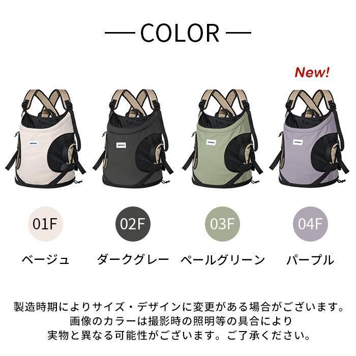 抱っこ紐