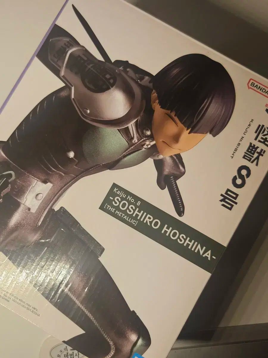 バンプレスト怪獣８号ホシナ ソウシロウ THE METALLIC