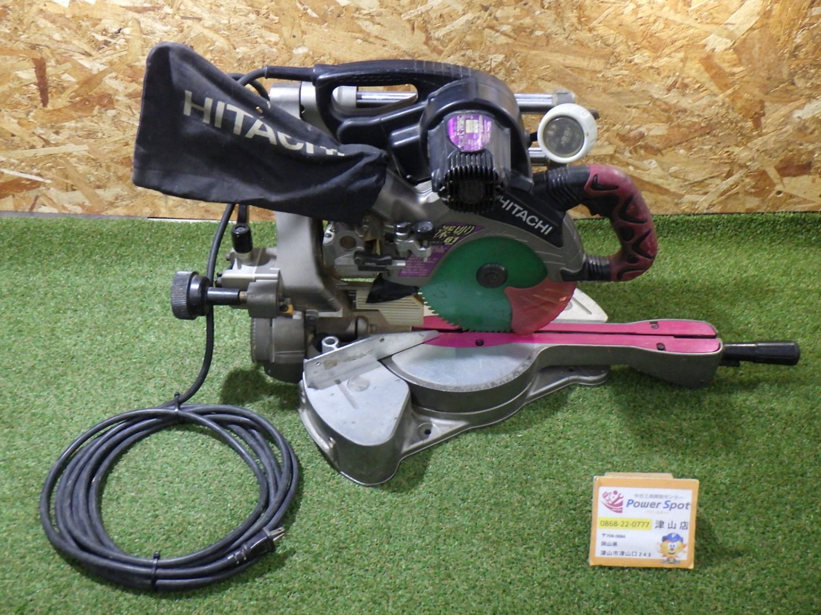 北海道 沖縄 離島発送不可 日立 スライド丸ノコ C7RSHC 大工道具 現場作業 品 250922