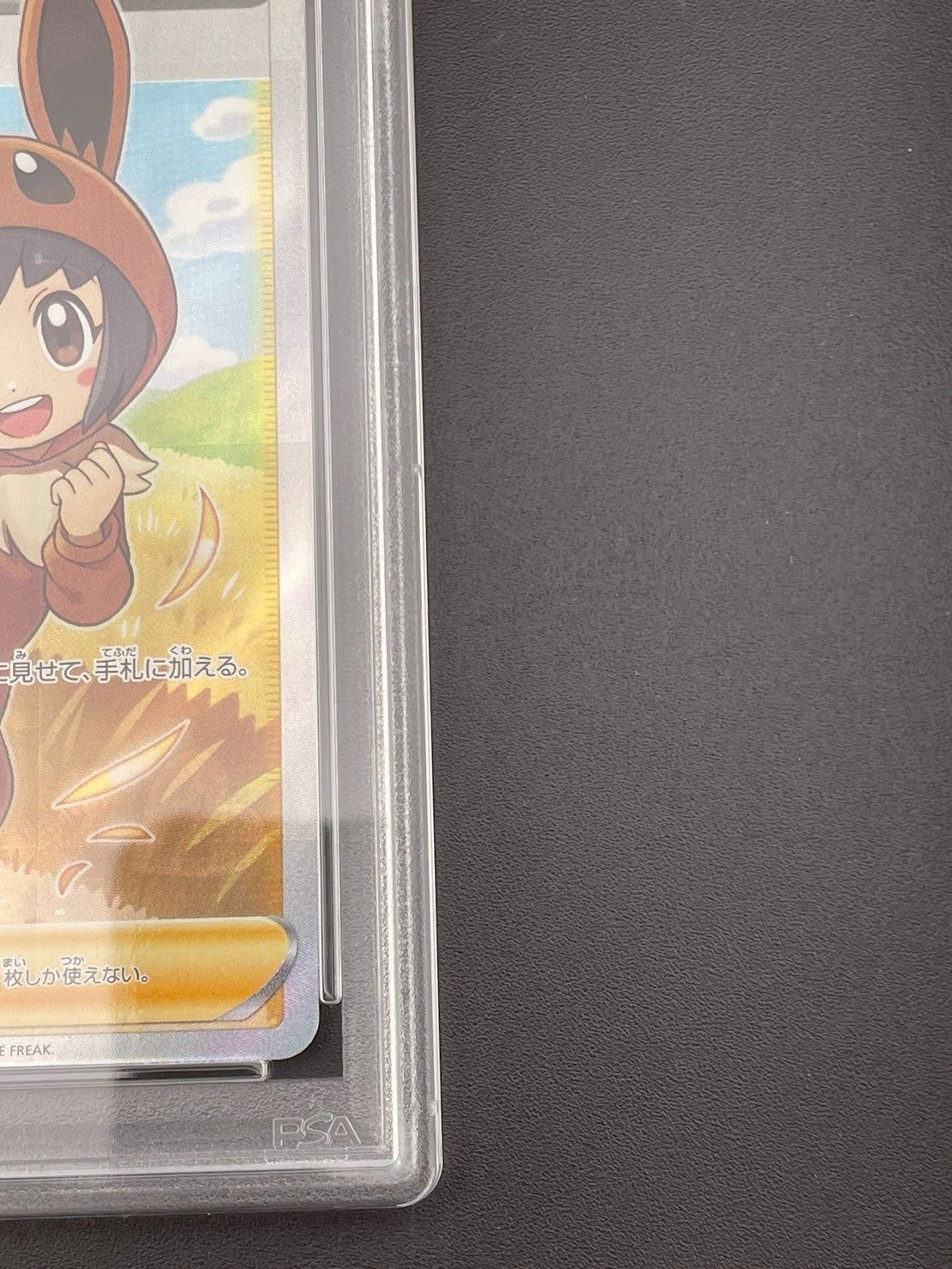 PSA10 ポケモンごっこ SR シャイニースターV PSA10 ポケモンカード ポケモンごっこ SR シャイニースターV