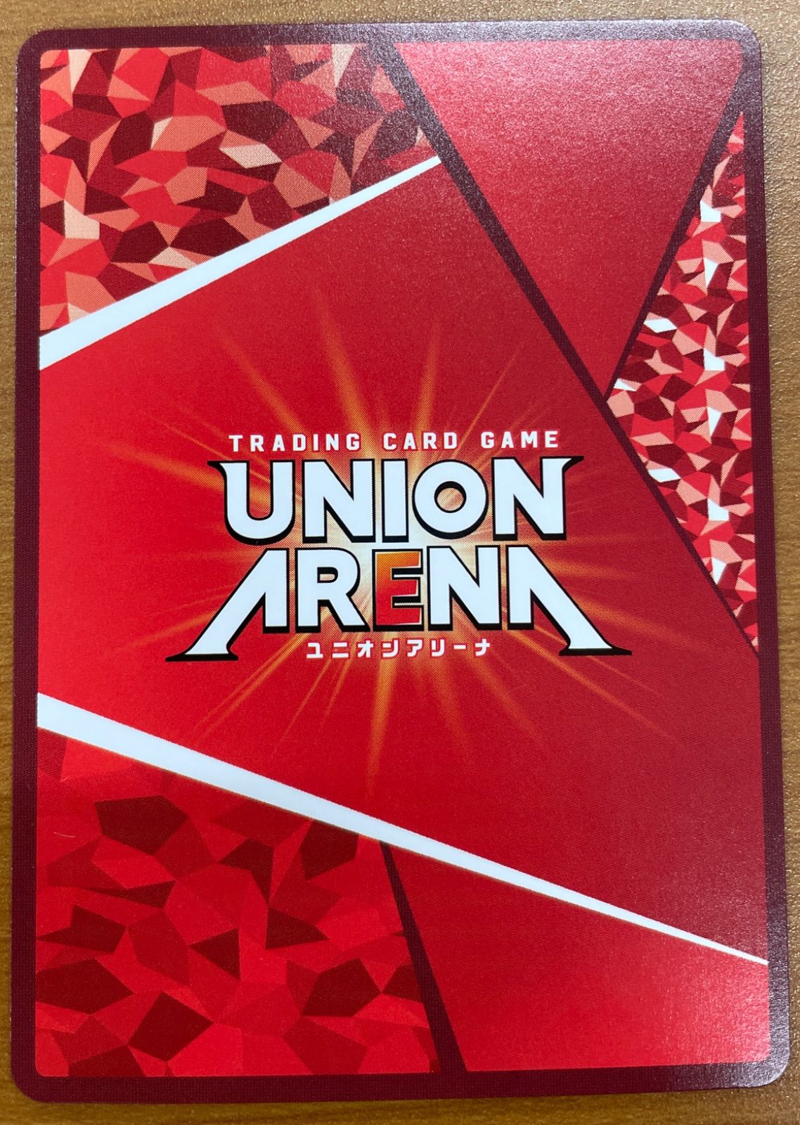 【ARS10】ユニオンアリーナ　SR⭐︎⭐︎　アニス カードリスト｜ユニオンアリーナ｜UNION ARENA