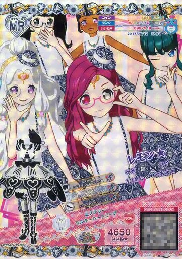 中古】プリパラ ☆MR-01～03[MR]：ミステリーシルキーハートコーデ