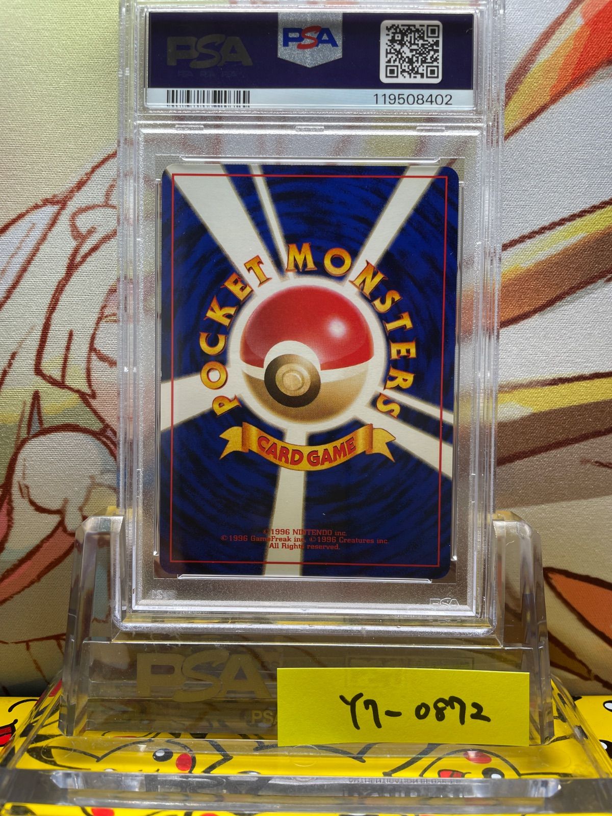 PSA9 ナツメのフーディン 旧裏 65 065 闇からの挑戦 1999 PSA9 ナツメのフーディン 旧裏 闇からの挑戦 65 065 1999 - メルカリ