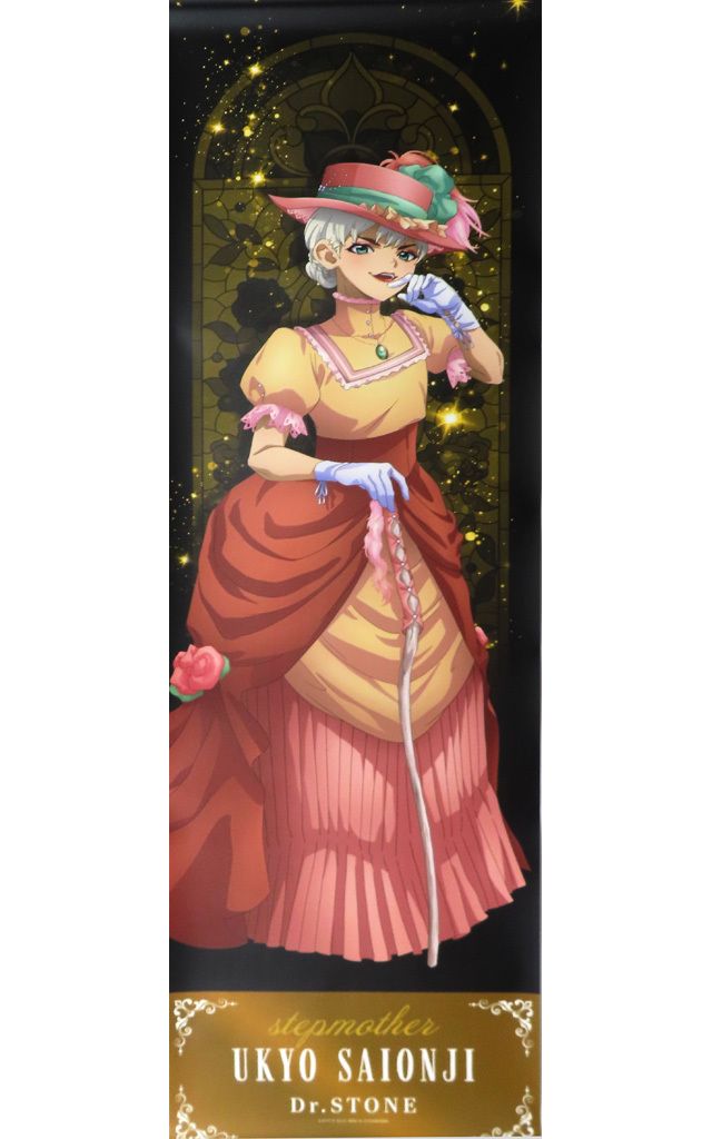 中古】タペストリー 西園寺羽京 耐水強化性タペストリー 「推しくじ Dr