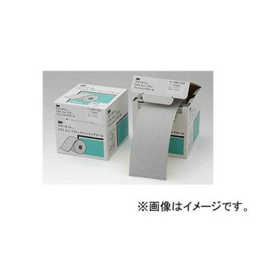 2営業日で発送 3M スリーエム 3M スティキット フィニッシングロール 426U 180 75mmX40m